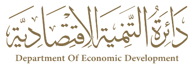 Ajman DED logo